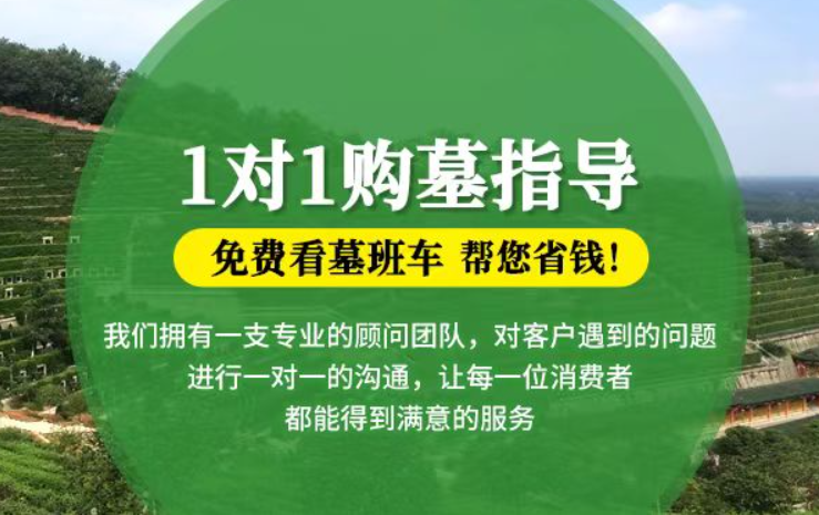 永康防城港市港口区迁坟的习俗有哪些？